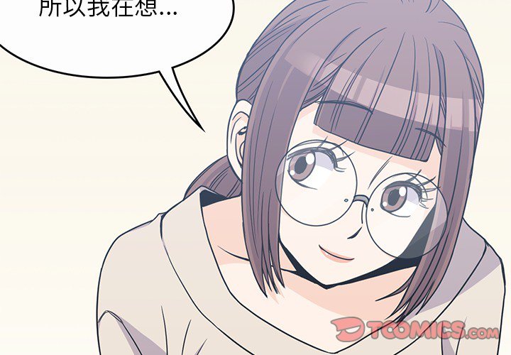 《男孩子》漫画最新章节第10话 10免费下拉式在线观看章节第【115】张图片