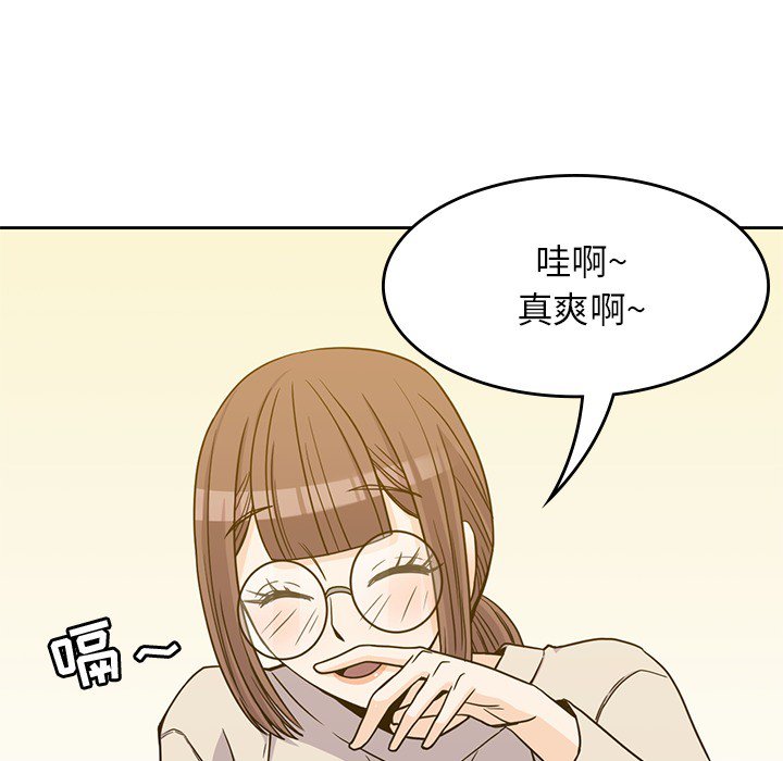 《男孩子》漫画最新章节第10话 10免费下拉式在线观看章节第【36】张图片