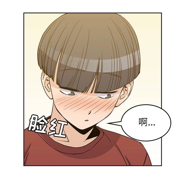 《男孩子》漫画最新章节第10话 10免费下拉式在线观看章节第【19】张图片