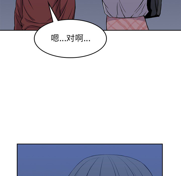 《男孩子》漫画最新章节第11话 11免费下拉式在线观看章节第【75】张图片