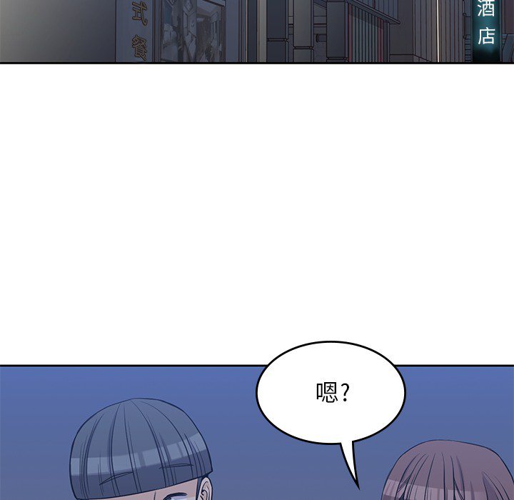 《男孩子》漫画最新章节第11话 11免费下拉式在线观看章节第【61】张图片