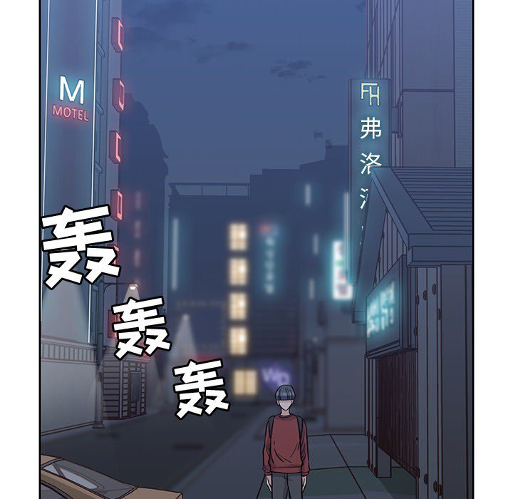 《男孩子》漫画最新章节第11话 11免费下拉式在线观看章节第【27】张图片