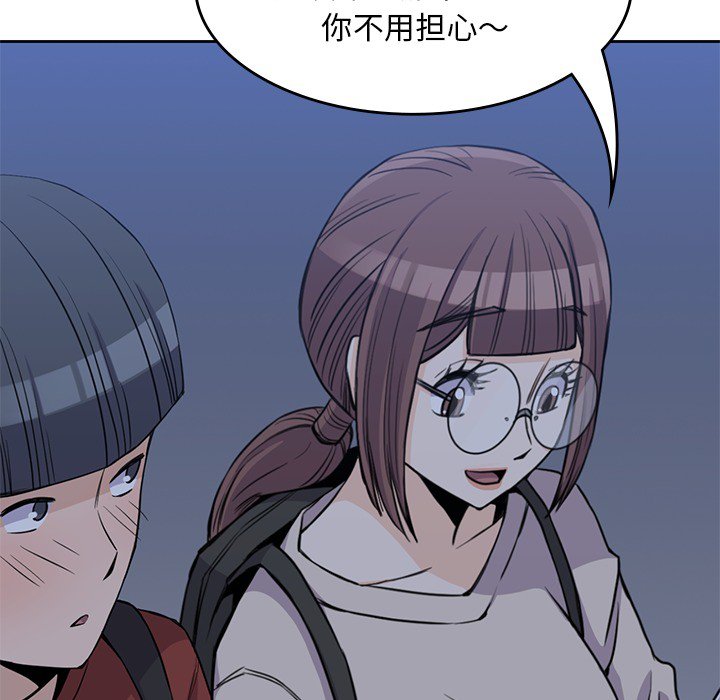 《男孩子》漫画最新章节第11话 11免费下拉式在线观看章节第【67】张图片