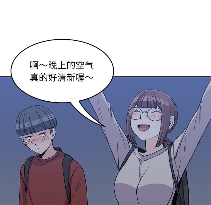 《男孩子》漫画最新章节第11话 11免费下拉式在线观看章节第【76】张图片