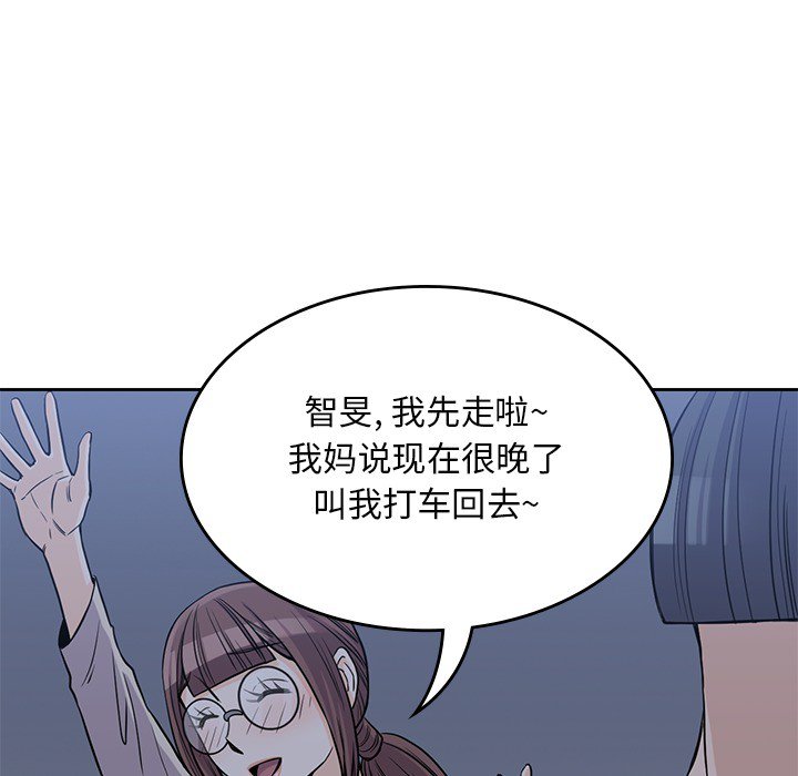 《男孩子》漫画最新章节第11话 11免费下拉式在线观看章节第【31】张图片