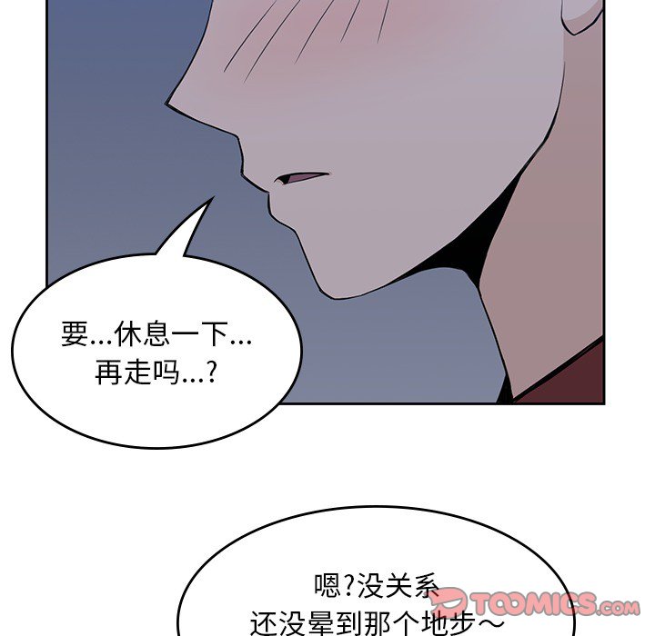 《男孩子》漫画最新章节第11话 11免费下拉式在线观看章节第【68】张图片