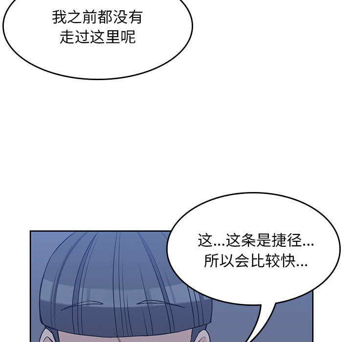 《男孩子》漫画最新章节第11话 11免费下拉式在线观看章节第【58】张图片