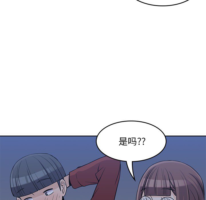 《男孩子》漫画最新章节第11话 11免费下拉式在线观看章节第【48】张图片