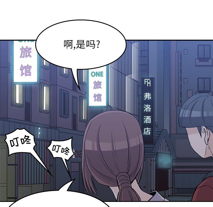 《男孩子》漫画最新章节第11话 11免费下拉式在线观看章节第【59】张图片