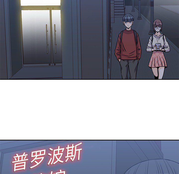 《男孩子》漫画最新章节第11话 11免费下拉式在线观看章节第【65】张图片