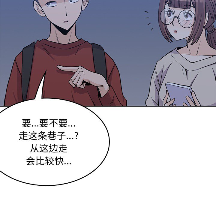 《男孩子》漫画最新章节第11话 11免费下拉式在线观看章节第【60】张图片