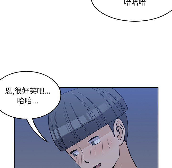 《男孩子》漫画最新章节第11话 11免费下拉式在线观看章节第【45】张图片