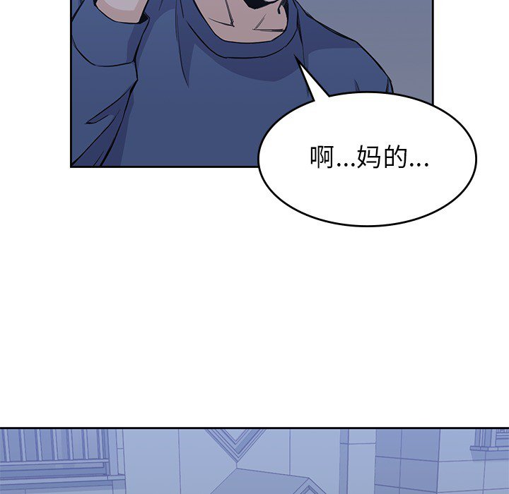 《男孩子》漫画最新章节第13话 13免费下拉式在线观看章节第【20】张图片