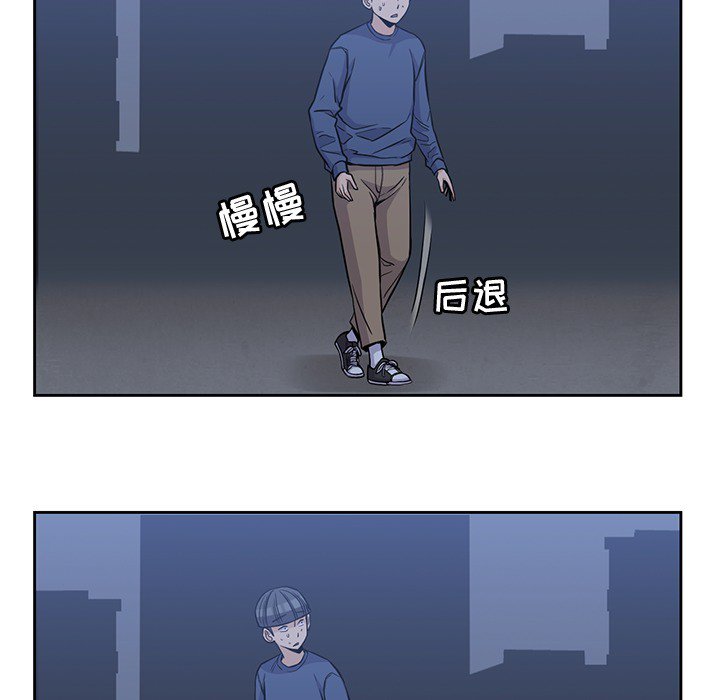 《男孩子》漫画最新章节第13话 13免费下拉式在线观看章节第【48】张图片