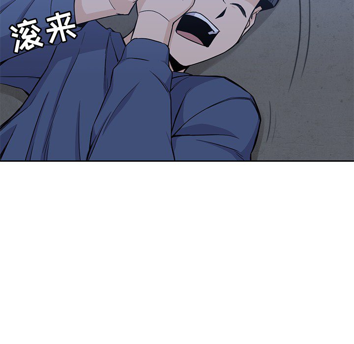 《男孩子》漫画最新章节第13话 13免费下拉式在线观看章节第【27】张图片