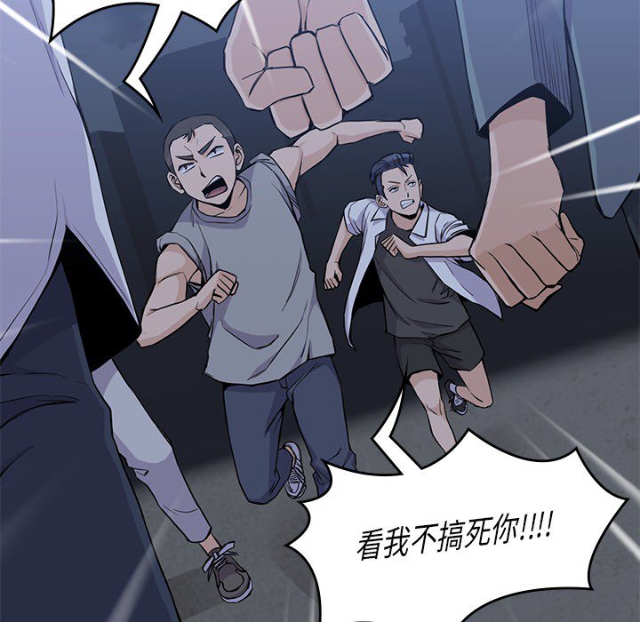 《男孩子》漫画最新章节第13话 13免费下拉式在线观看章节第【69】张图片