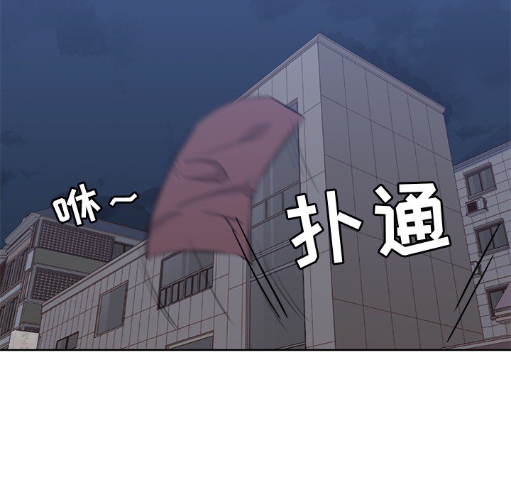 《男孩子》漫画最新章节第13话 13免费下拉式在线观看章节第【89】张图片