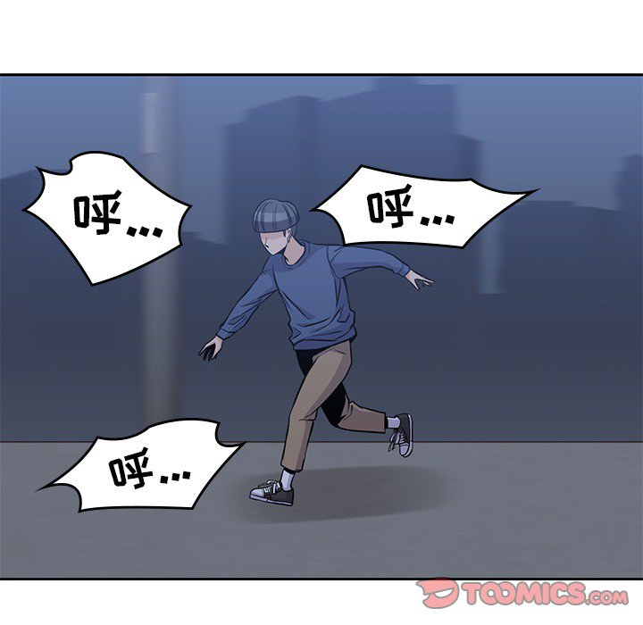 《男孩子》漫画最新章节第13话 13免费下拉式在线观看章节第【35】张图片