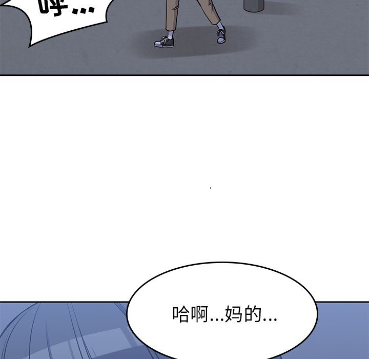 《男孩子》漫画最新章节第13话 13免费下拉式在线观看章节第【32】张图片