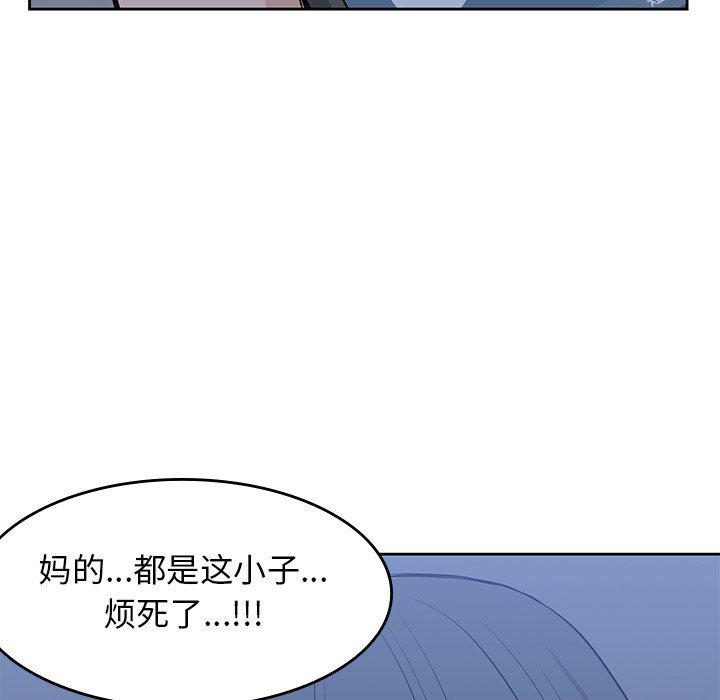 《男孩子》漫画最新章节第13话 13免费下拉式在线观看章节第【15】张图片