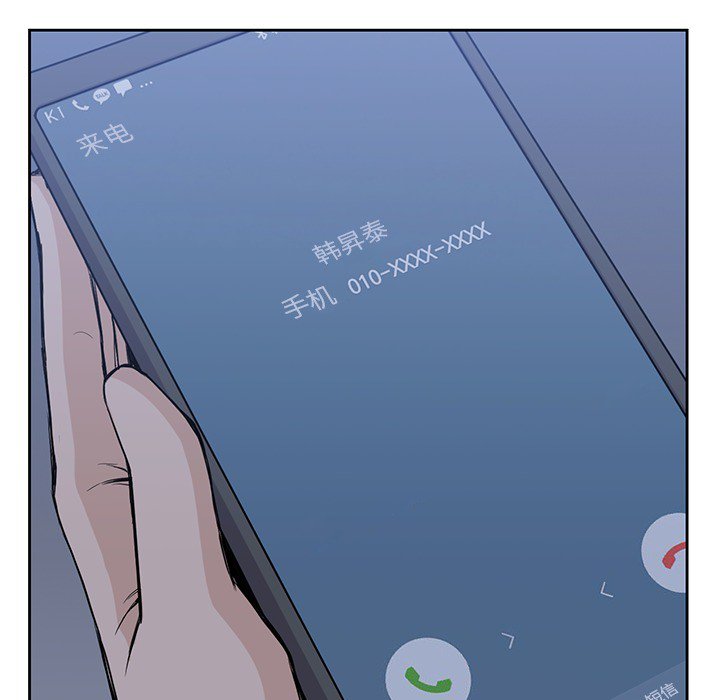 《男孩子》漫画最新章节第13话 13免费下拉式在线观看章节第【16】张图片