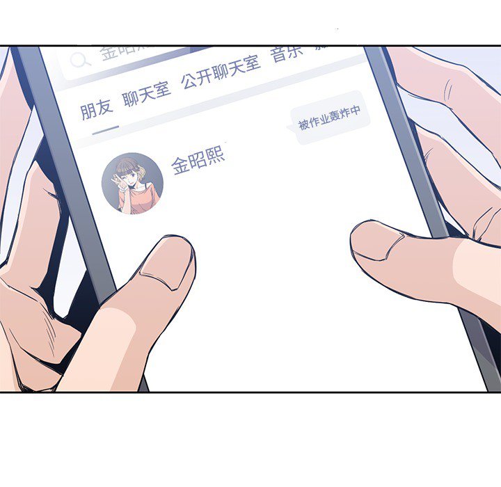 《男孩子》漫画最新章节第13话 13免费下拉式在线观看章节第【104】张图片