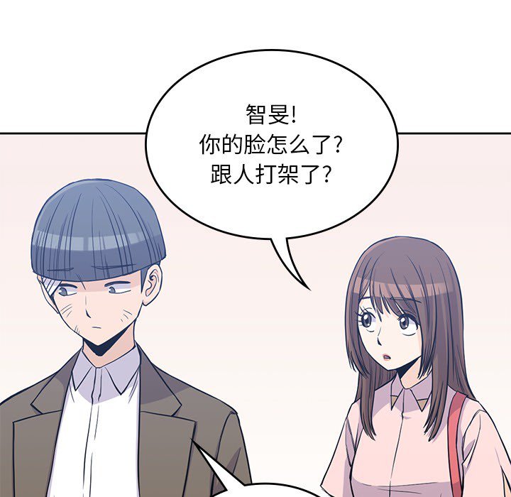 《男孩子》漫画最新章节第14话 14免费下拉式在线观看章节第【68】张图片