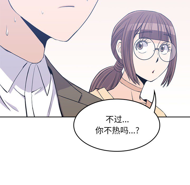 《男孩子》漫画最新章节第14话 14免费下拉式在线观看章节第【18】张图片