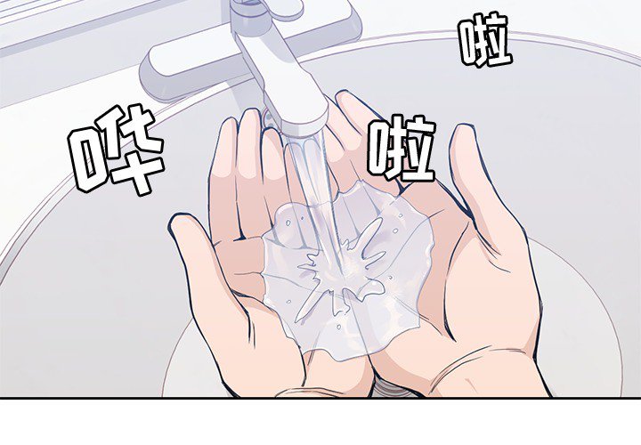 《男孩子》漫画最新章节第14话 14免费下拉式在线观看章节第【92】张图片