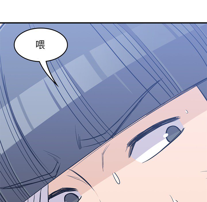 《男孩子》漫画最新章节第14话 14免费下拉式在线观看章节第【13】张图片