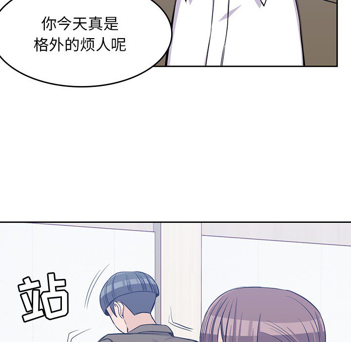 《男孩子》漫画最新章节第14话 14免费下拉式在线观看章节第【8】张图片