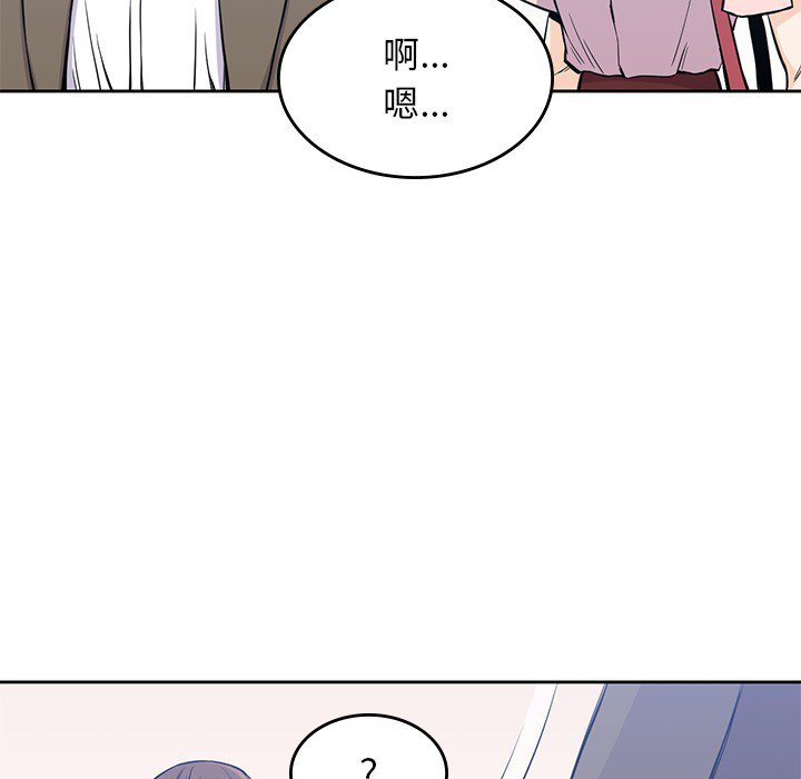 《男孩子》漫画最新章节第14话 14免费下拉式在线观看章节第【67】张图片