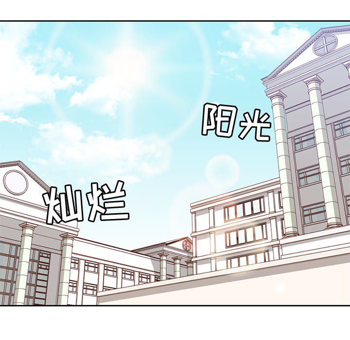 《男孩子》漫画最新章节第14话 14免费下拉式在线观看章节第【56】张图片