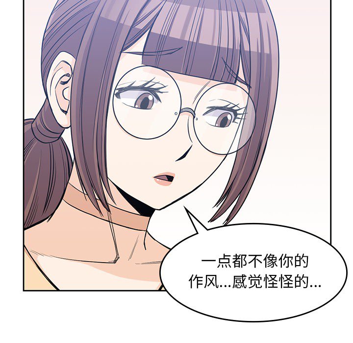 《男孩子》漫画最新章节第14话 14免费下拉式在线观看章节第【22】张图片