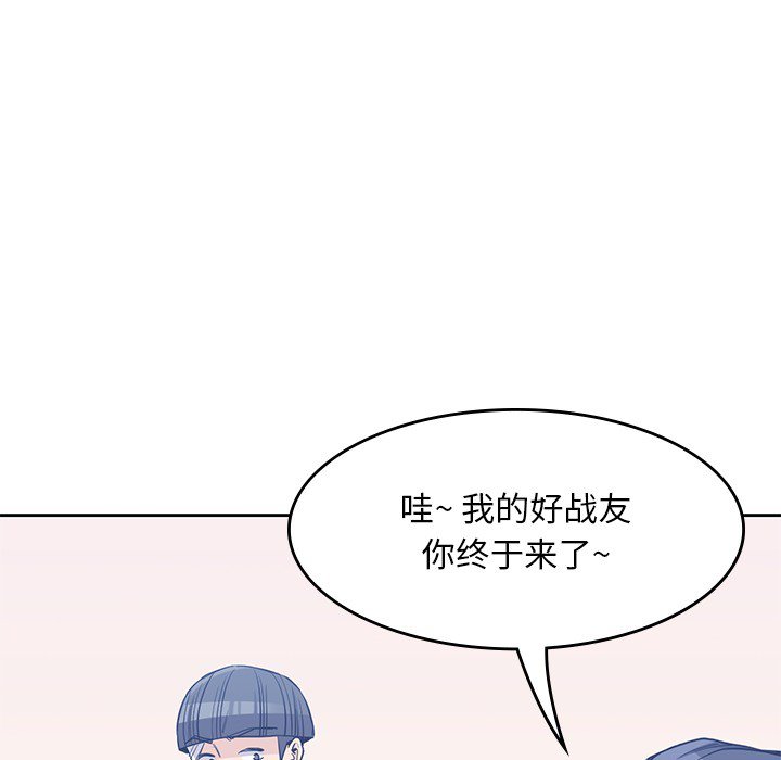 《男孩子》漫画最新章节第14话 14免费下拉式在线观看章节第【47】张图片