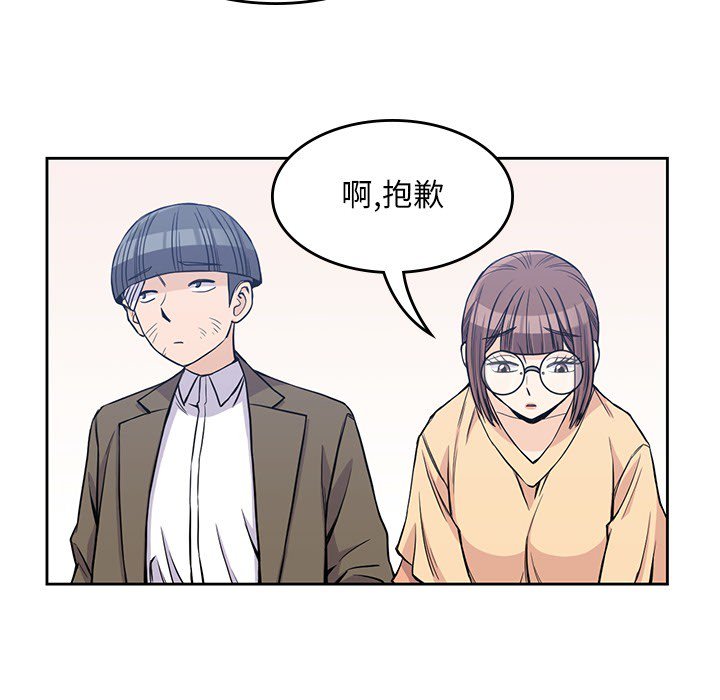 《男孩子》漫画最新章节第14话 14免费下拉式在线观看章节第【35】张图片