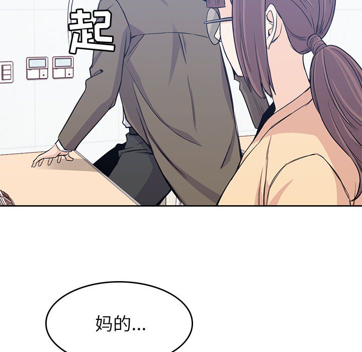 《男孩子》漫画最新章节第14话 14免费下拉式在线观看章节第【7】张图片