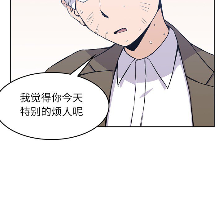 《男孩子》漫画最新章节第15话 15免费下拉式在线观看章节第【89】张图片