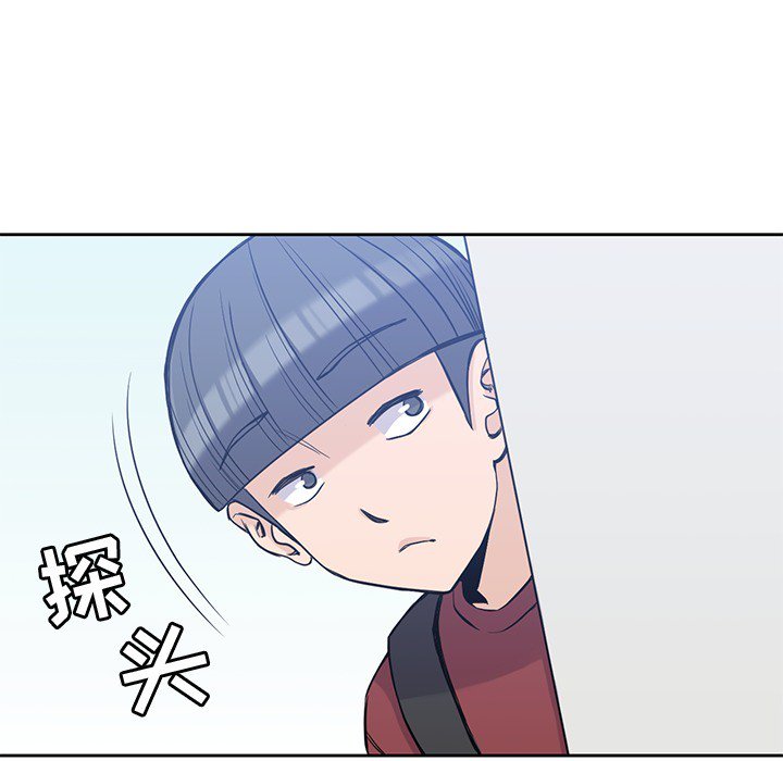 《男孩子》漫画最新章节第15话 15免费下拉式在线观看章节第【17】张图片