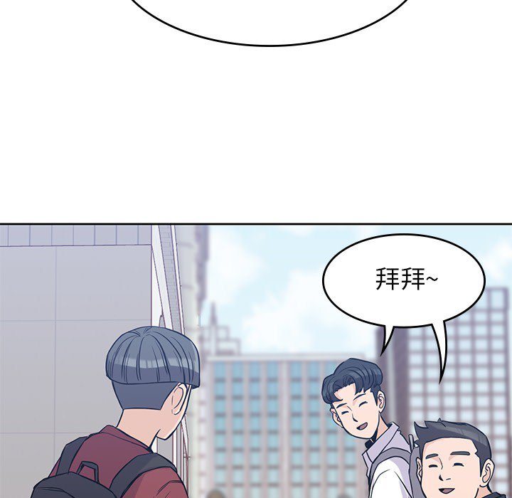 《男孩子》漫画最新章节第15话 15免费下拉式在线观看章节第【20】张图片