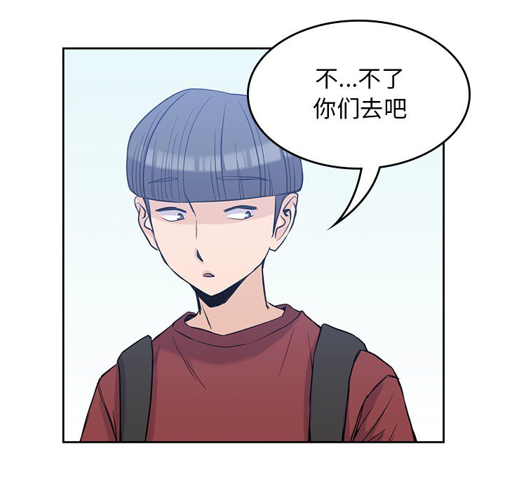 《男孩子》漫画最新章节第15话 15免费下拉式在线观看章节第【26】张图片