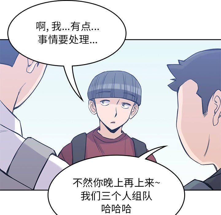 《男孩子》漫画最新章节第15话 15免费下拉式在线观看章节第【21】张图片