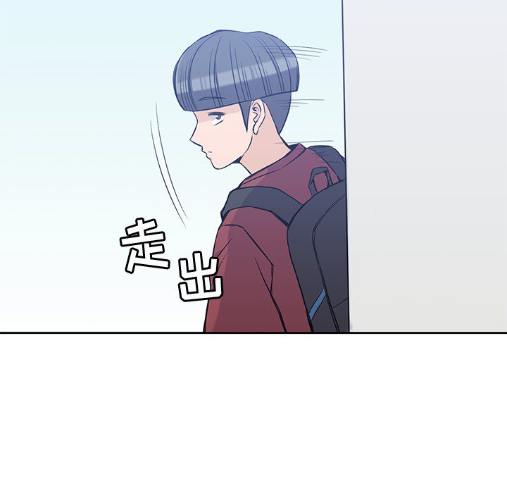 《男孩子》漫画最新章节第15话 15免费下拉式在线观看章节第【12】张图片