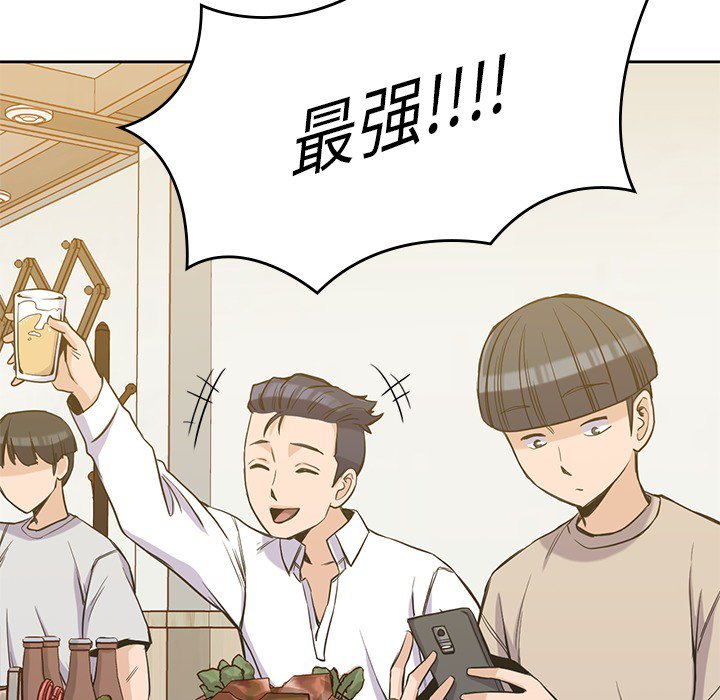 《男孩子》漫画最新章节第16话 16免费下拉式在线观看章节第【87】张图片