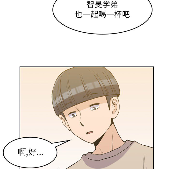 《男孩子》漫画最新章节第16话 16免费下拉式在线观看章节第【58】张图片