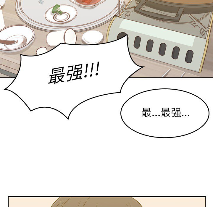 《男孩子》漫画最新章节第16话 16免费下拉式在线观看章节第【49】张图片