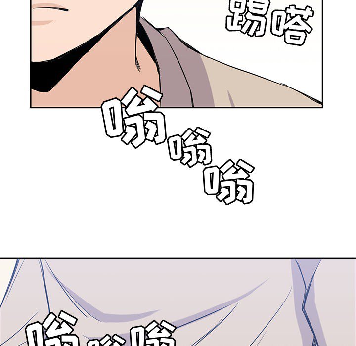 《男孩子》漫画最新章节第17话 17免费下拉式在线观看章节第【13】张图片