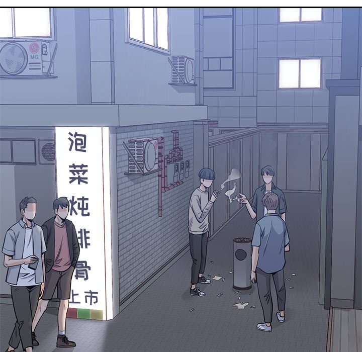 《男孩子》漫画最新章节第17话 17免费下拉式在线观看章节第【95】张图片