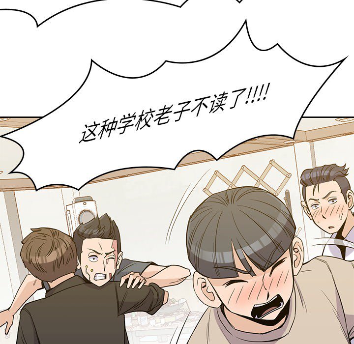 《男孩子》漫画最新章节第17话 17免费下拉式在线观看章节第【22】张图片