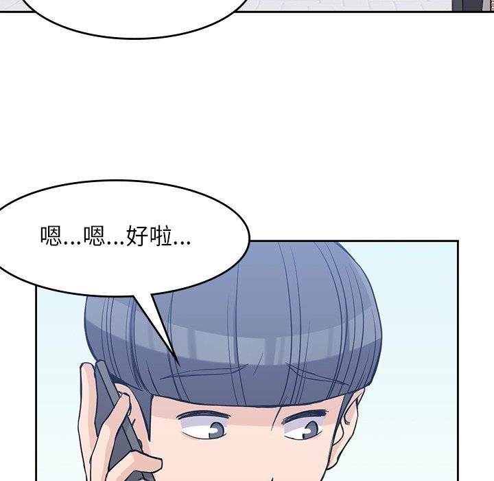 《男孩子》漫画最新章节第18话 18免费下拉式在线观看章节第【46】张图片